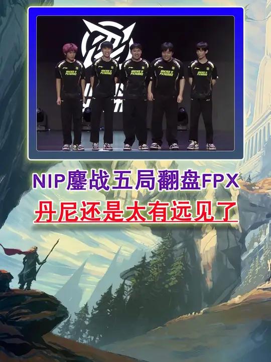 FPX鏖战DRX，Hanssama极限生还后反打激烈交锋成都决赛之夜，引爆全场热议