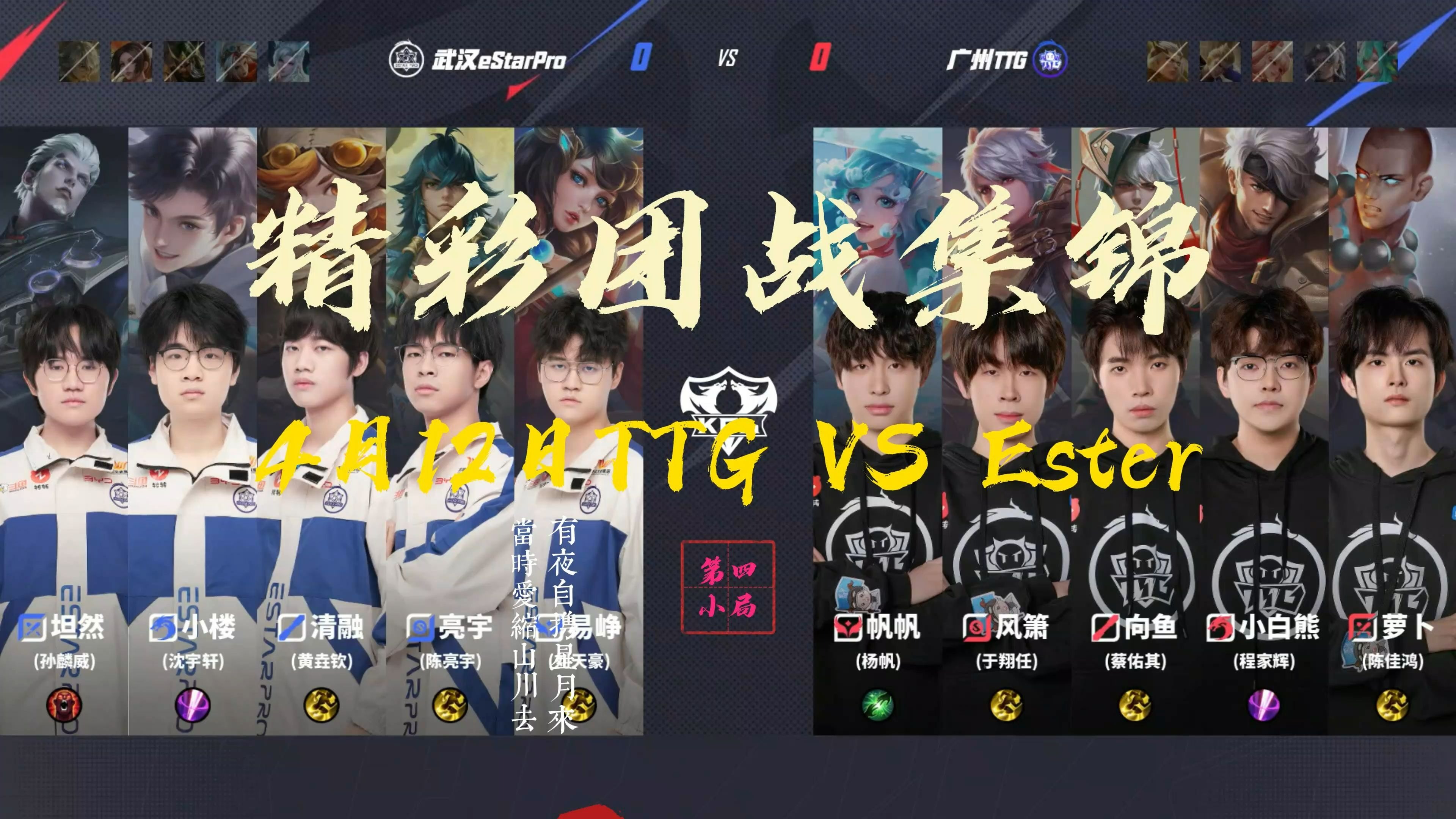 开云-IG横扫100T，ShowMaker关键团战开团秒人鏖战多局四强赛，让粉丝疯狂欢呼