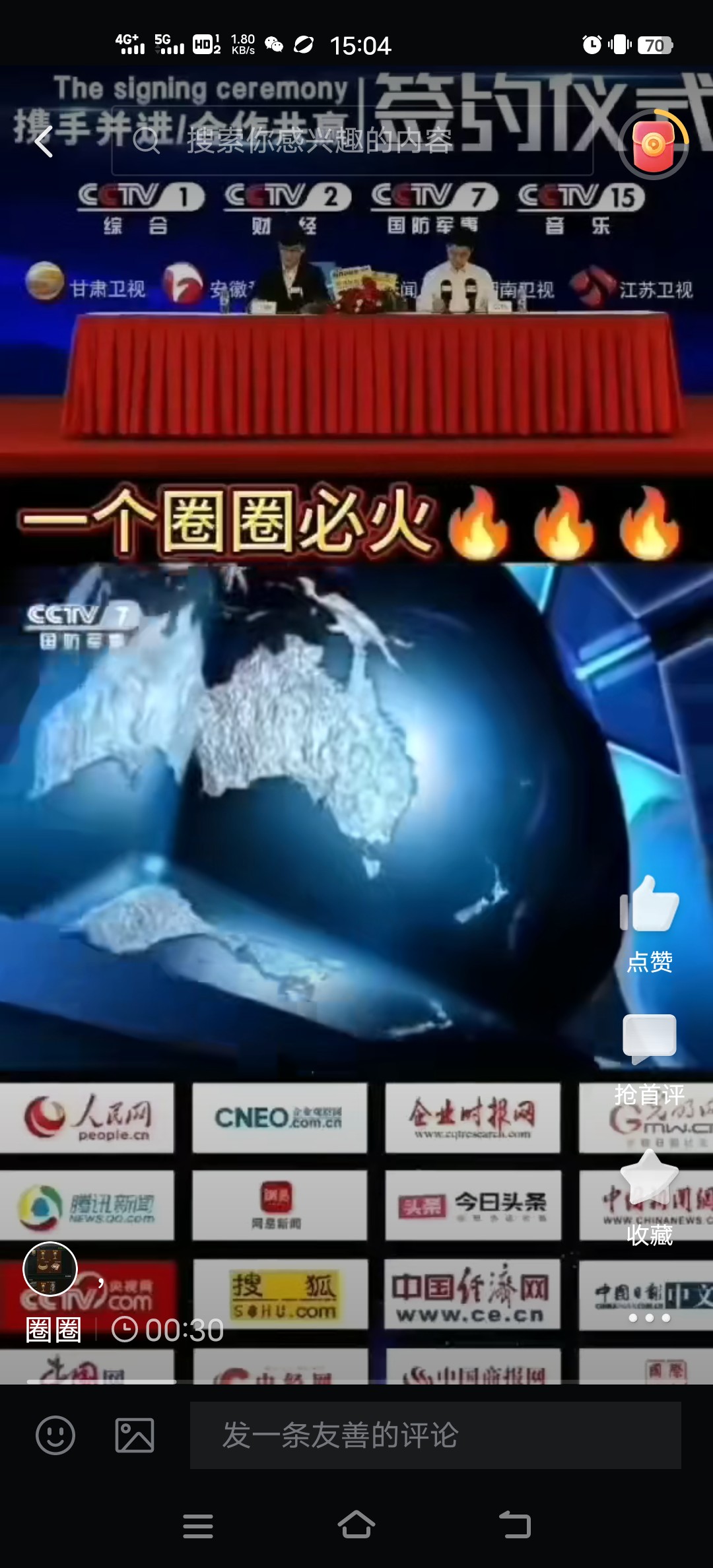 全球热议！绝地求生场外八卦引关注的简单介绍