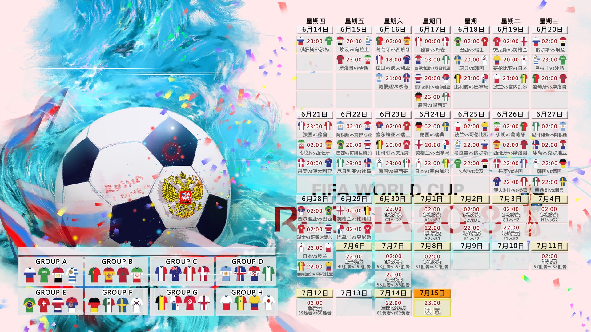 开云体育在线-黑马再掀狂澜！2026世界杯D组激战，摩洛哥1-0智利，哈基米一剑封喉